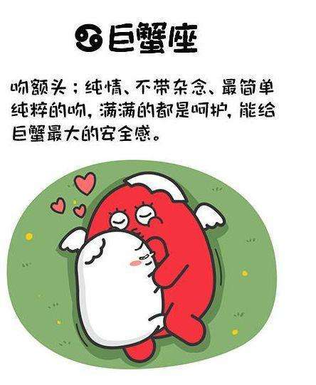 最蛇蝎心肠的星座