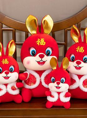 2021属兔的吉祥物