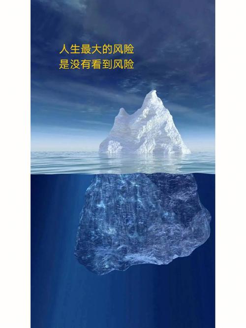 你人生的潜在风险,会是什么呢?