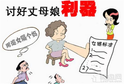 遇到属虎的丈母娘该如何轻松应对?