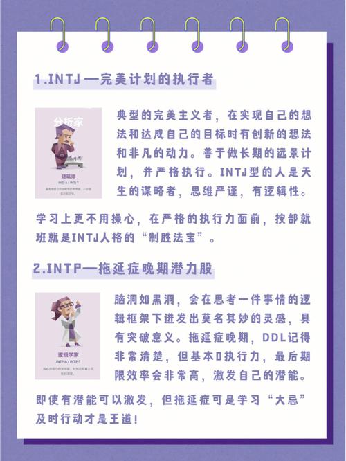 测测你的潜质是什么