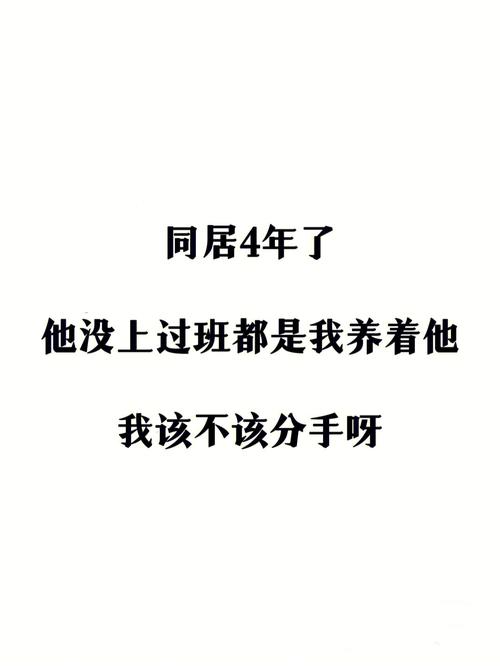 分手也舍不得删前任照片的生肖