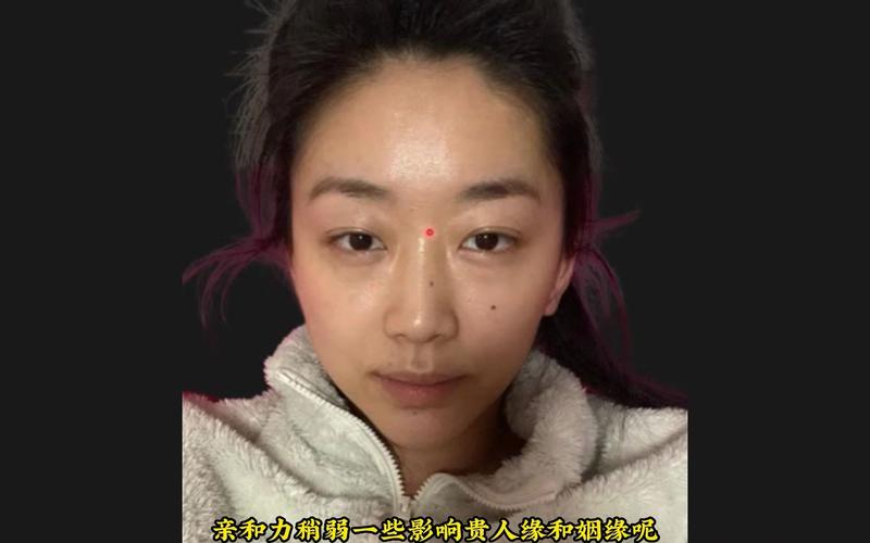 一生苦命的女人面相