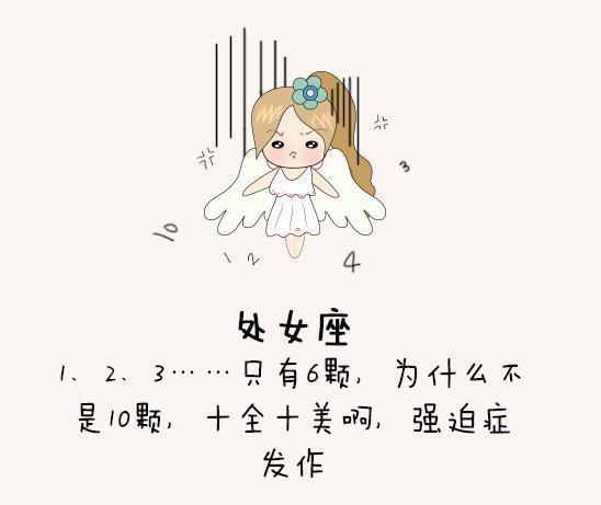 哪些星座的人总在为别人而活?