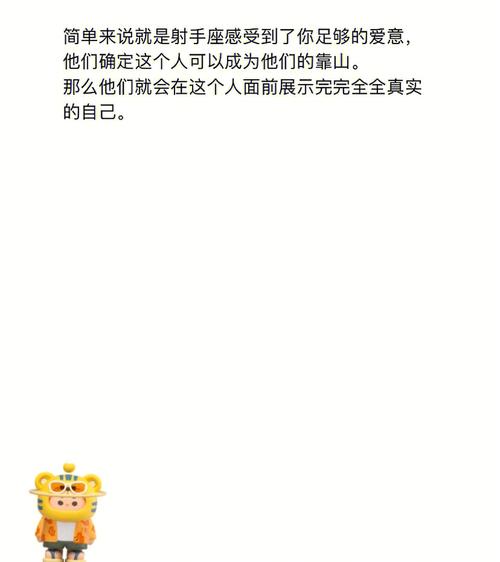 这几个星座男玩游戏只有三分钟热度