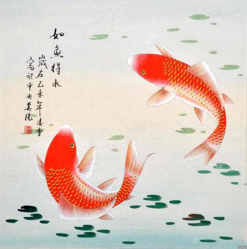 如鱼得水是什么生肖