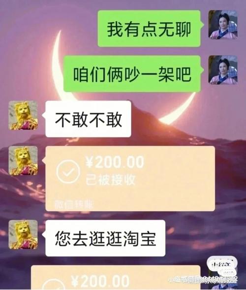 属蛇女遇到个直男男友的反应