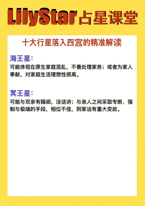 在线查自己婚姻宫