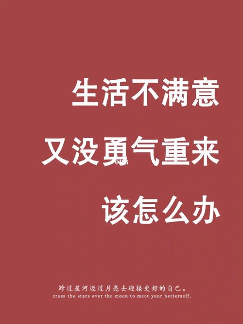 改变困境的方法,却很少人知道