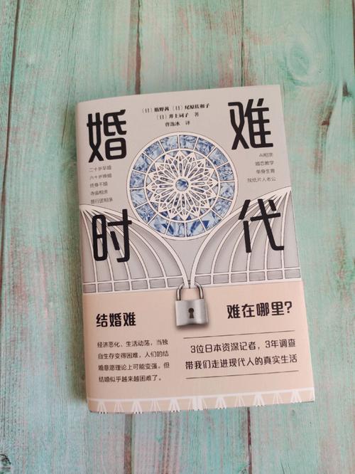 为何现在的人都很难结婚?