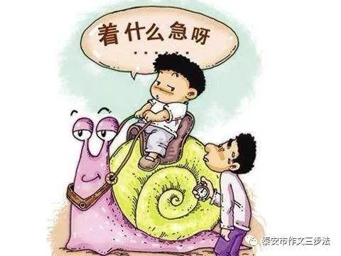 慢性子 做事不紧不慢五大星座男