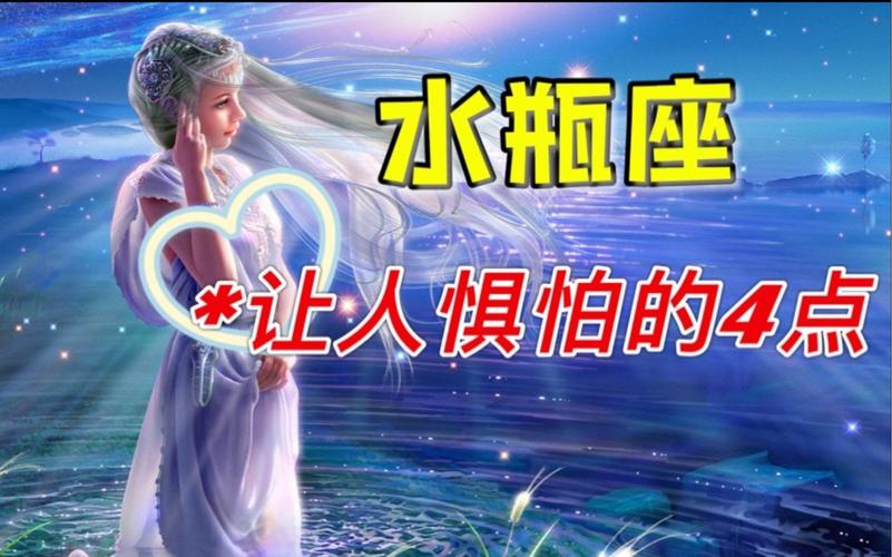 水瓶座提高颜值的妙招