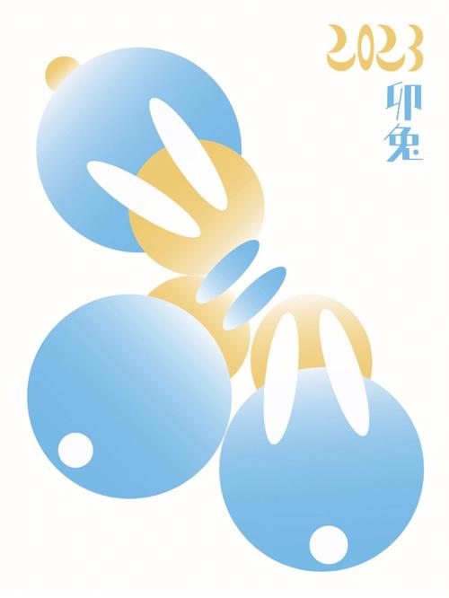 古易方2017年10月生肖兔运程