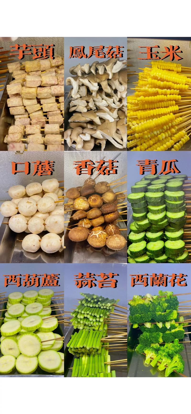 梦见卖烧烤