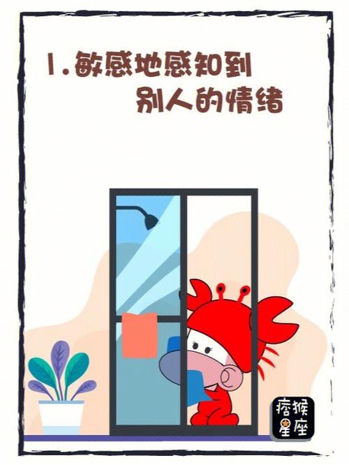 巨蟹座的六大神技!