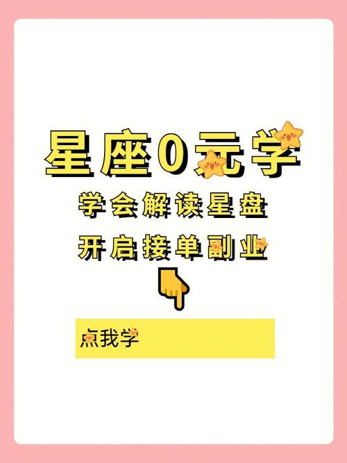 狮子星座爱情骗局的三个阶段