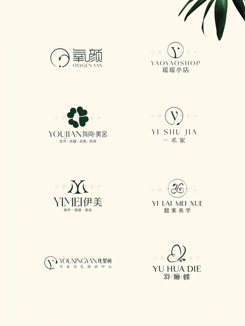 美业公司取名字
