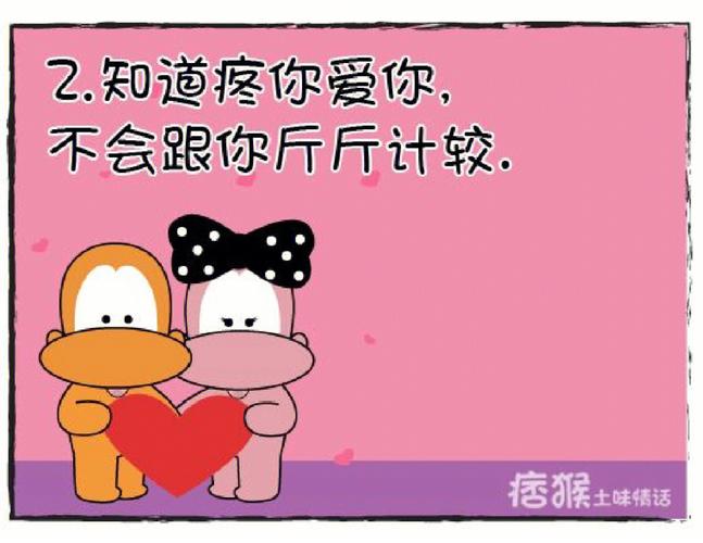 八字看结婚找什么样的男人幸福