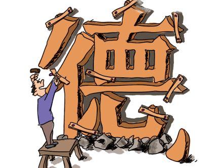 属狗绝不能容忍的道德问题是什么