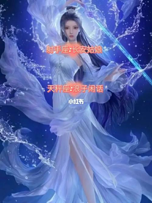 白羊座最适合哪个古风歌曲