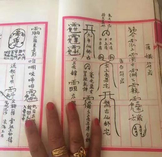 梦见雷神电母