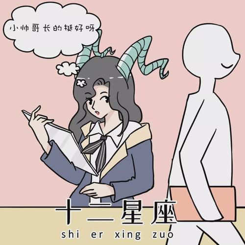 巨蟹女喜欢的四种男人