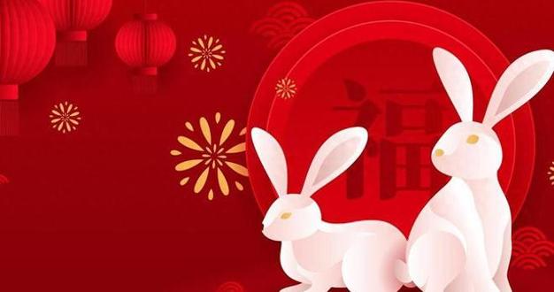 生肖兔2017年5月财气运势