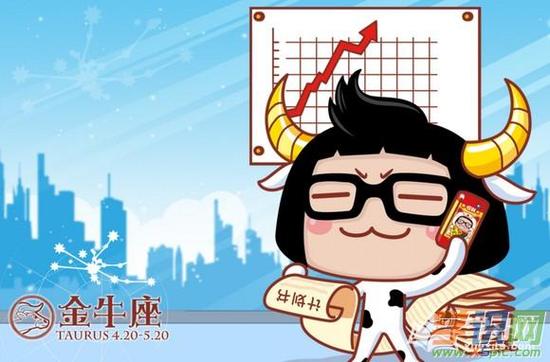 金牛座男生花心吗