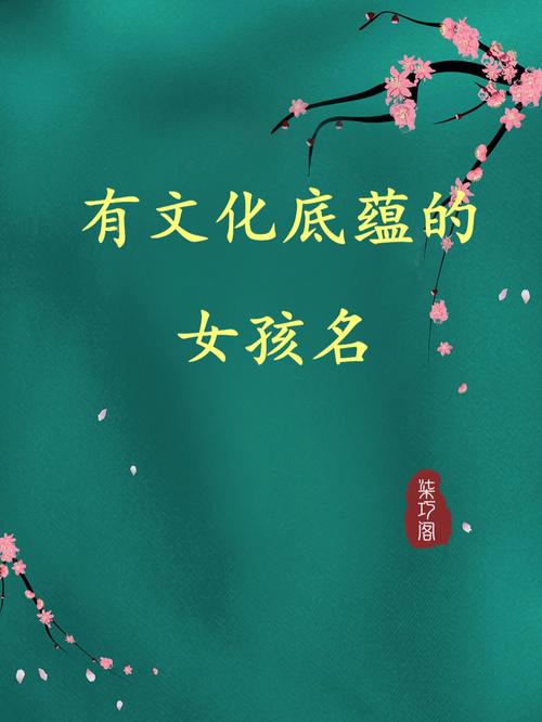 姝名字组合寓意最好的推荐