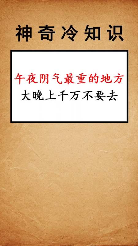 为什么说孕妇阴气重