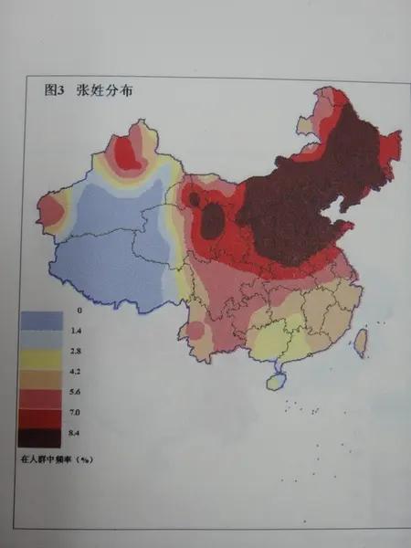 张姓人口分布,张姓人口聚集中心