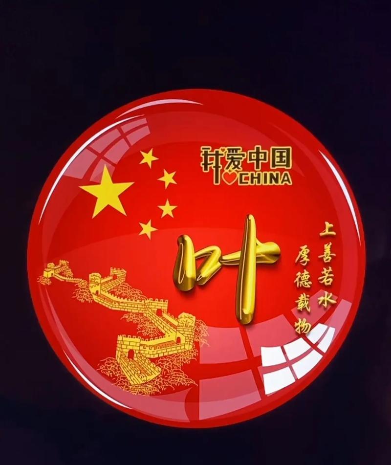 红姓的来源