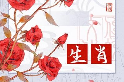 肖羊人2021年10月有什么吉祥数字