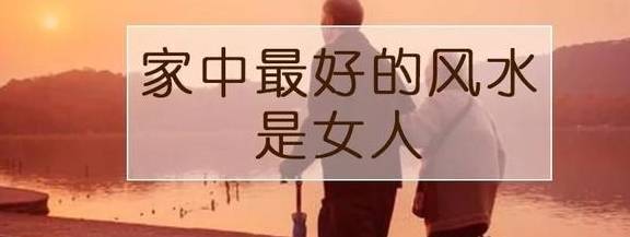 是什么缘故让属猪女成为女神