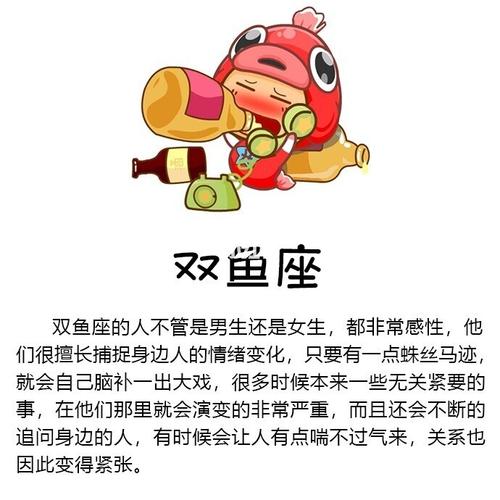 性子直特别容易得罪人的星座!