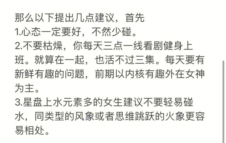 拿下水瓶男绝招