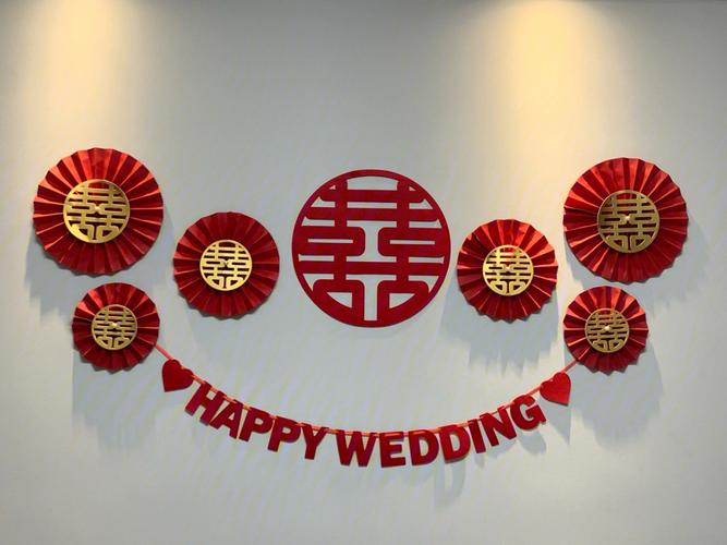 卫生间和厨房要贴喜字吗