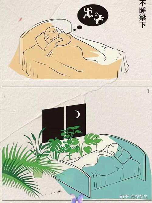 床头不宜朝哪个方向