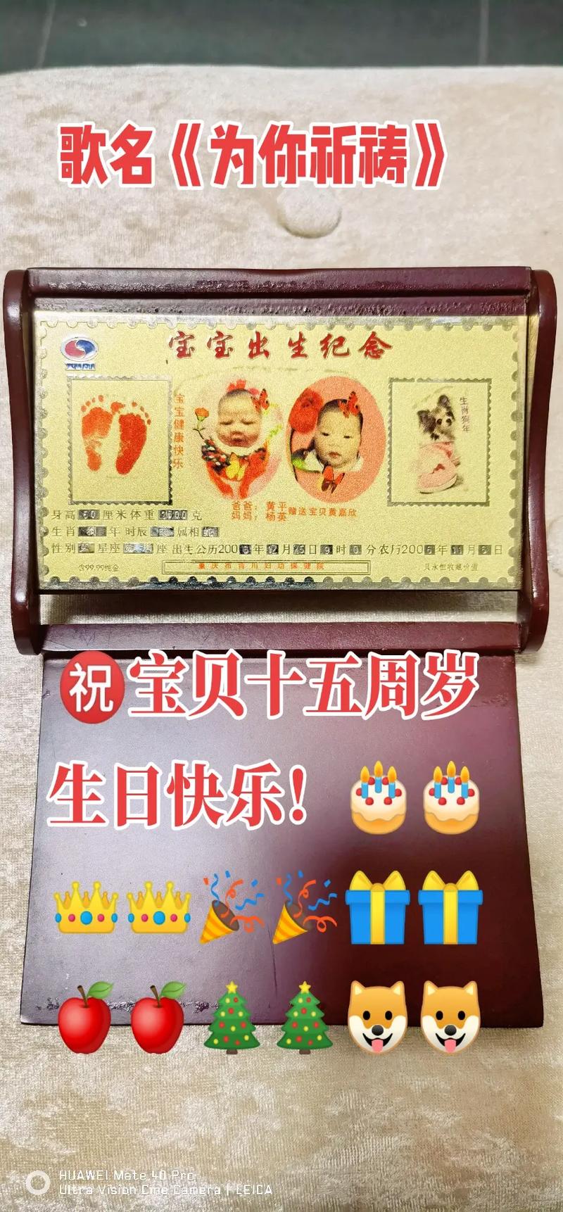 2020年圣诞节出生的宝宝五行缺什么