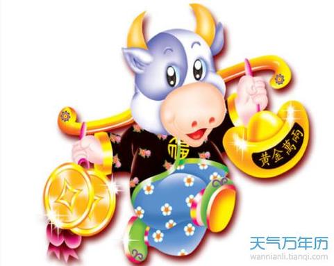 1973年属牛2021年财运方位