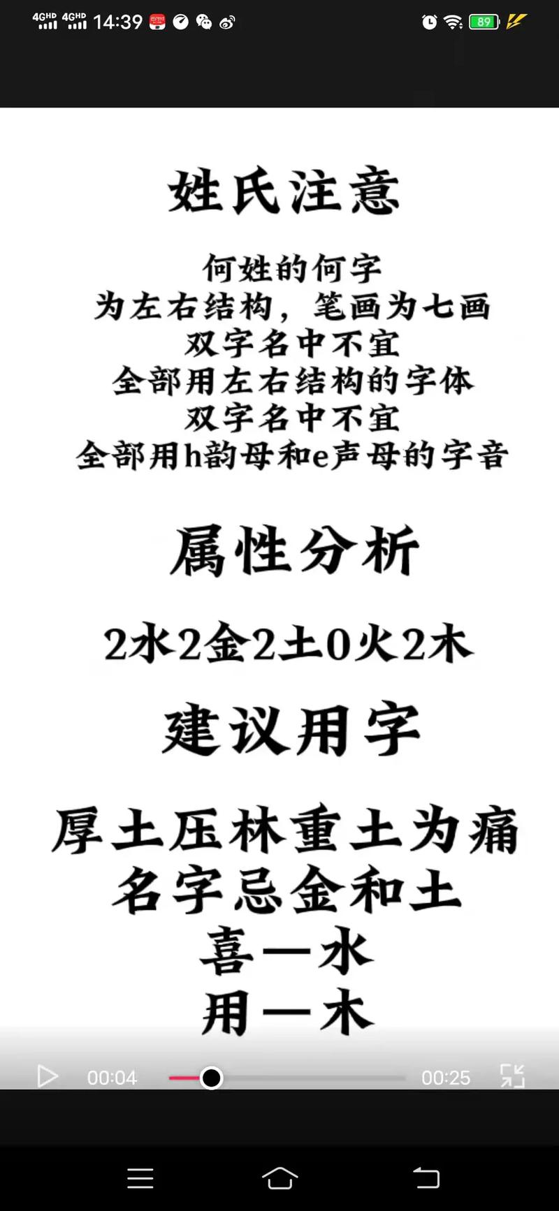 何姓女孩最好听的名