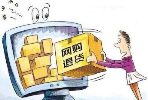梦见退钱