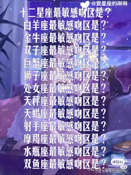 狮子座男生会吻不喜欢的女生的表现