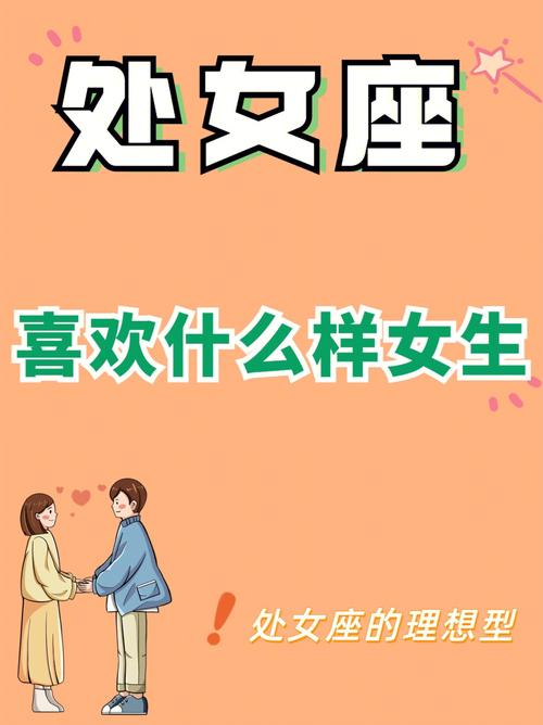 处女女容易感动吗