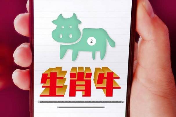 2023年属牛下半年要出大事