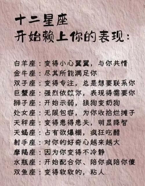 当水瓶座的女人打算赖上你一辈子