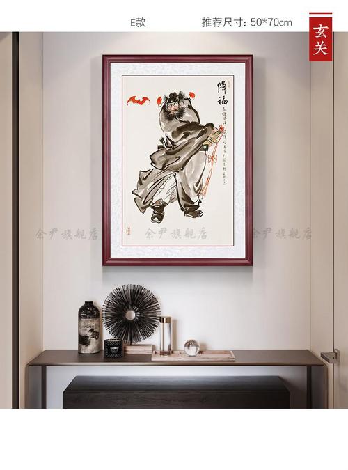 画像一般挂哪里风水好