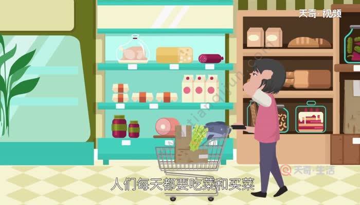 梦见给别人买吃的是什么意思