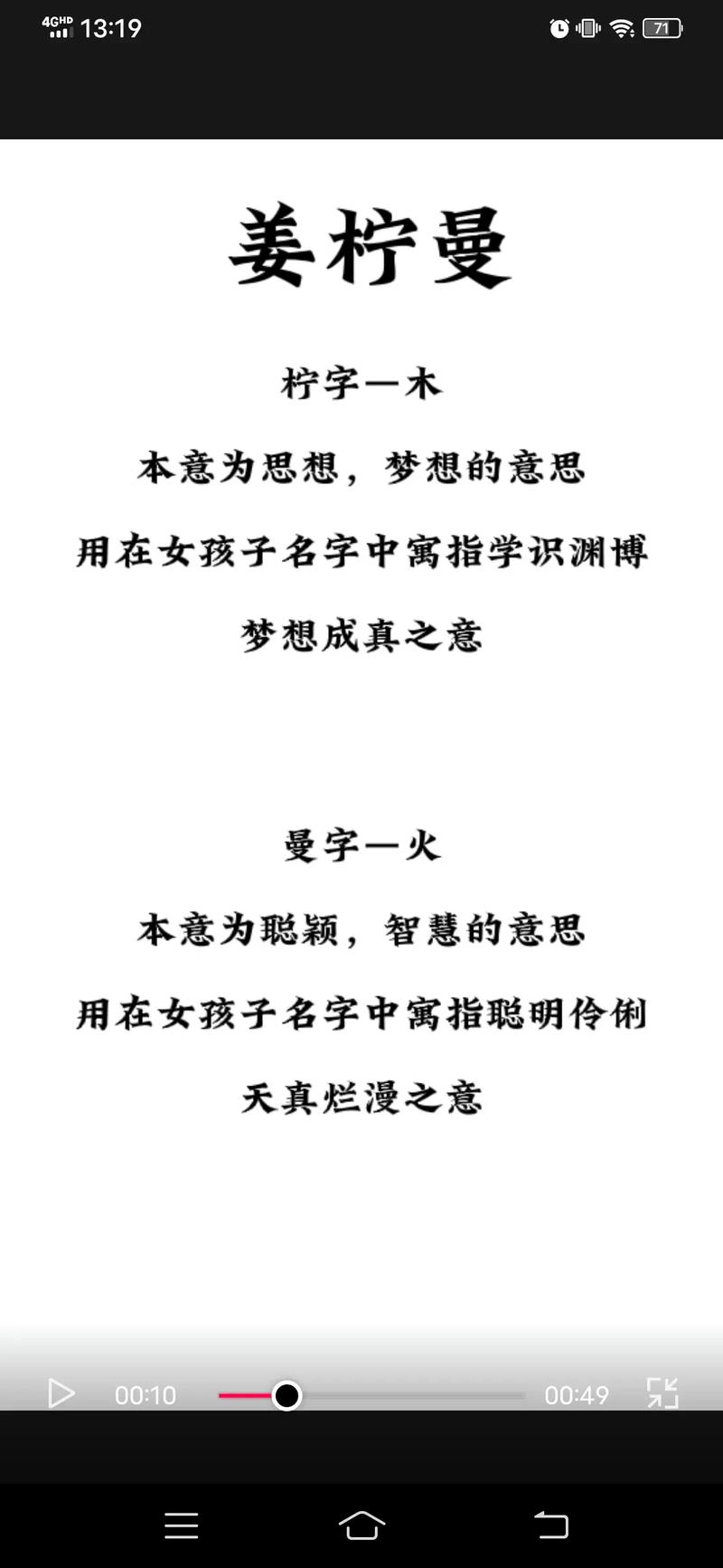 2023年五月廿二出生姜姓女孩名字叫什么