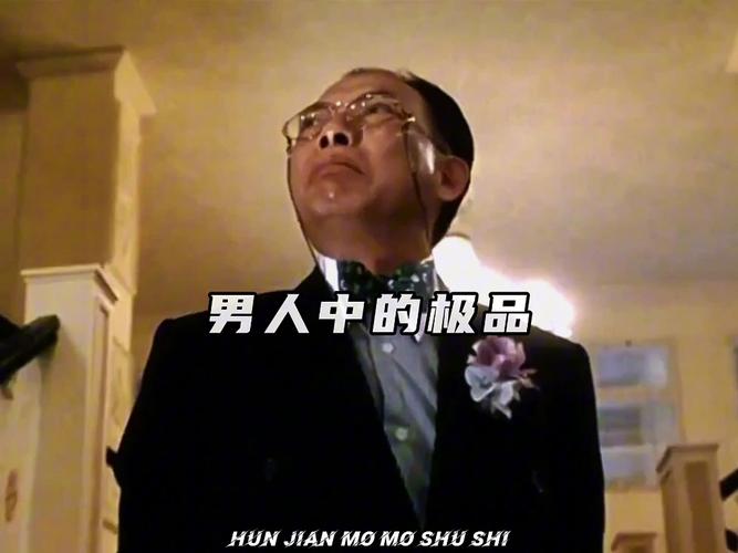 什么样的老公最极品